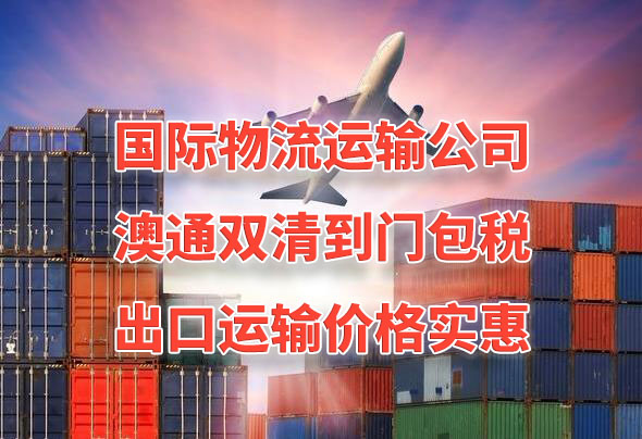 fba双清包税